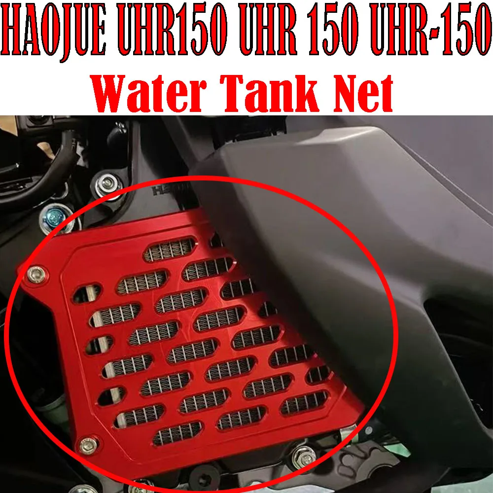 For HAOJUE UHR150 UHR 150 UHR-150 Water Tank Net Water Tank Protection Net uhr150 Modified Accessories