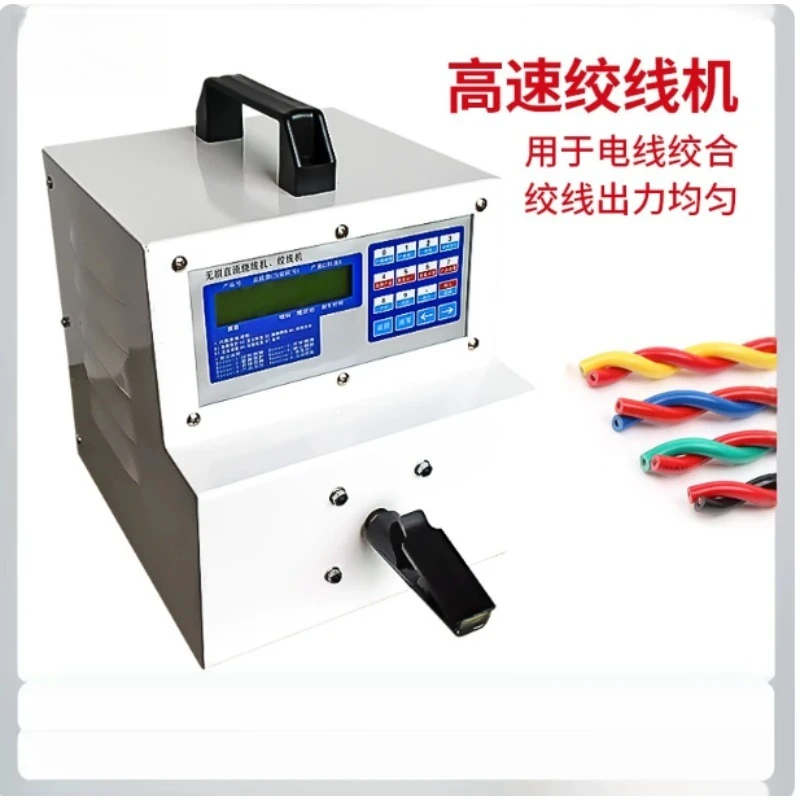 High Speed Wire Twisting Machine, Automatic Single Axis Cable Twister for Twisting Wire into Strands