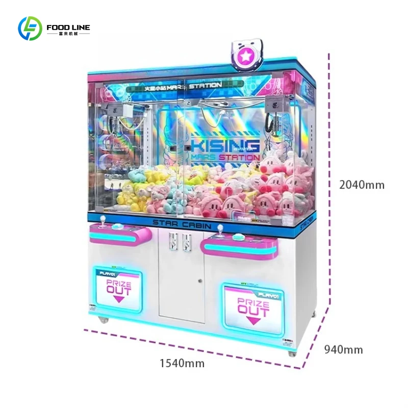 Customized Rechargeable Custom Plush Doll Claw Machine Commercial Arcade Hanging Doll Vending Game Machine For Sale