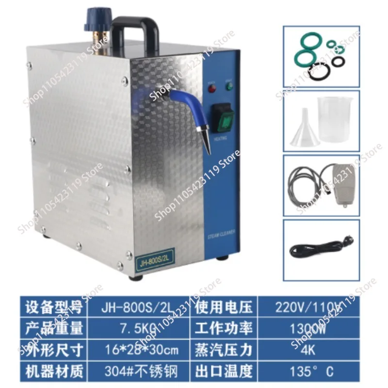 3L Jewelry steam cleaner high pressure temperature cleaning machine jewelry cleaning equipment with handheld gun 120℃