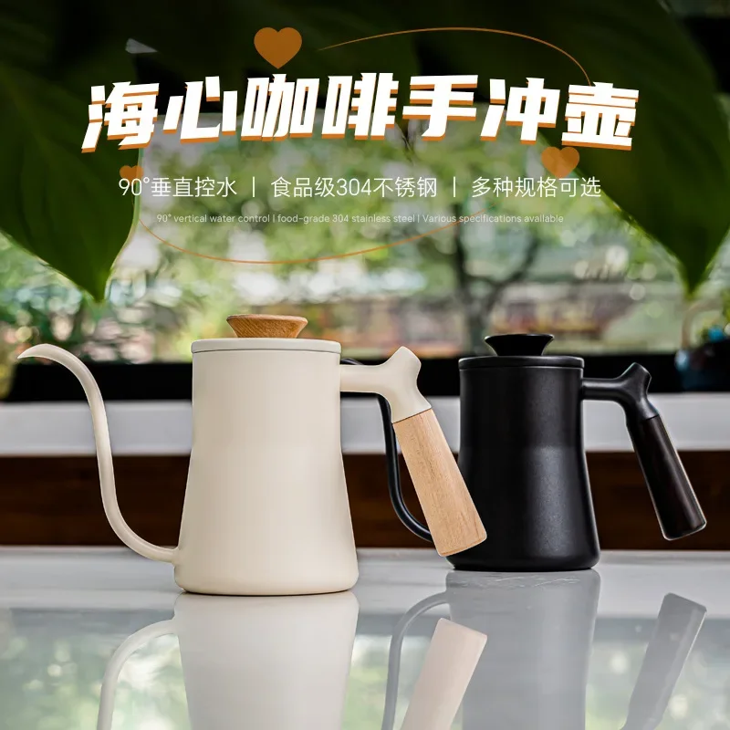 

Pour-over coffee pot Hanging ear coffee pour-over pot 550ml Solid wood handle 304 stainless steel long-spout thin mouth kettle