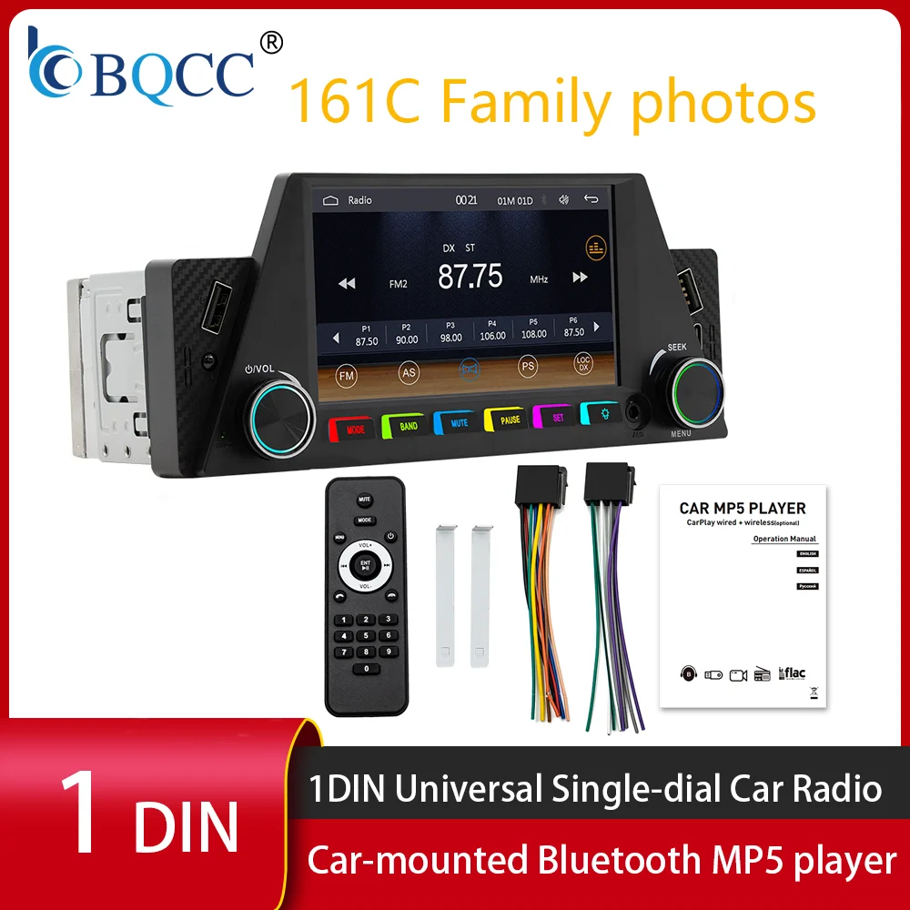 BQCC 161C 4.7 Inch Screen Car MP5 Player Wired CarPlay Android Auto Universal Single Din Car Stereo Radio