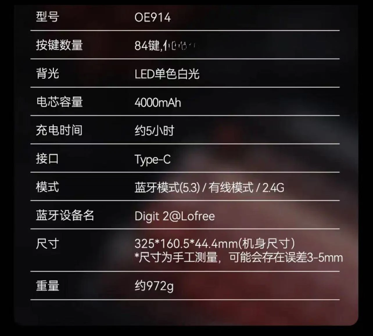 Lipstick lipstick black tube mechanical keyboard new dot bluetooth three-mode link