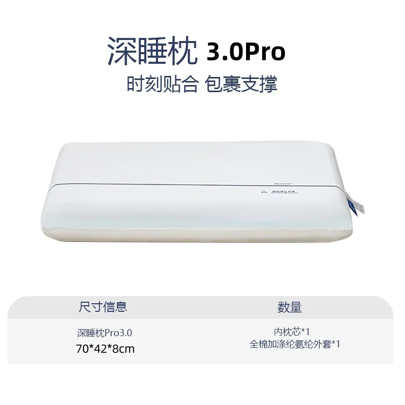 Deep Sleep Pillow 3.0 Pro Ergonomic Memory Foam Cervical Support Pillow for Adults Neck Pain Relief with Cover