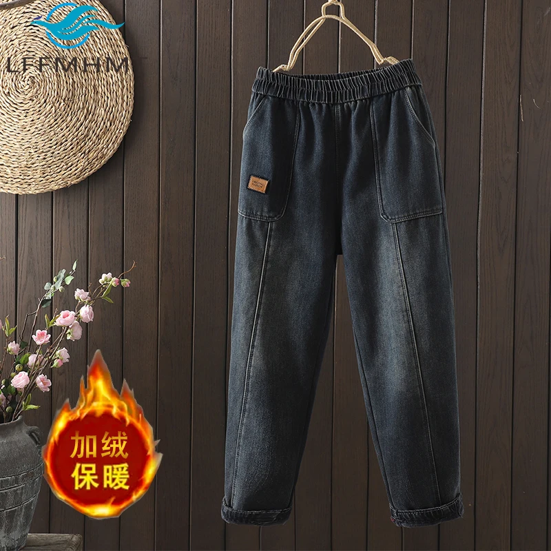 Gute Qualität Verdicken Fleece Harem Jeans für Frauen Koreanischen Stil Winter Vintage Patchwork Einfache Elastische Taille Baggy Casual Jeans