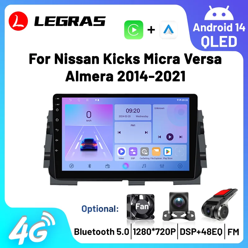 

For Nissan Kicks Micra Versa Almera 2014-2021 Android 15 Car Radio Carplay Android Auto Car Intelligent System DSP GPS FM Radios