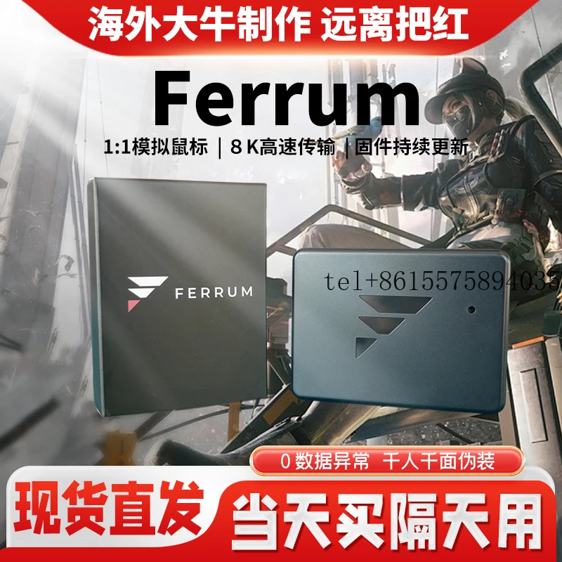 2026 Ferrum Box Ferrum Tastatur- und Maus-Controller/Paket-Debugging/Unabhängige Einzelfirmware/KMBox/DMA