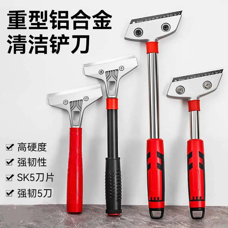Heavy-Duty Multi-Functional Removable Cleaning Scraper for Home Use, Thickened Aluminum Alloy Glue and Wall Scraper Tool
