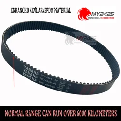 Drive Belt For Yamaha XP500 530 TMAX500 T-MAX530 TMAX500 530 560 2013-2017 59C-46241-00 T-MAX530DX BC3-46241-00