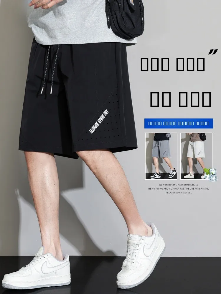 

Ice Silk Casual orts Men's Summer Thin Loose Fit Qui Dry Sport Five-Quarter Pants Straight Leg ket Elastic Waist mid W...