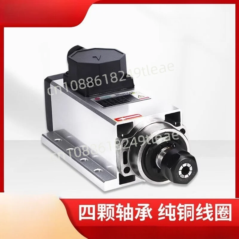 Engraving machine air-cooled electric spindle motor: 1.5KW and 2.2KW woodworking engraving machine spindles