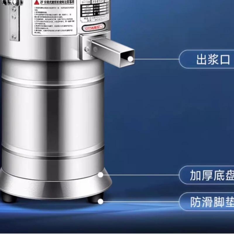 ماكينة تصنيع حليب فول الصويا، متجر الإفطار التجاري، ماكينة فصل التوفو، مطحنة اللب الصغيرة المنزلية الأوتوماتيكية