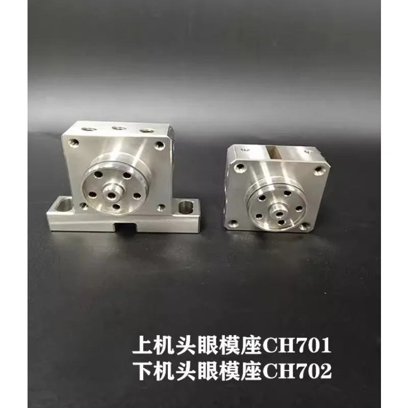 1PC EDM CH701 CH702 Lower Die Guide Holder for CHMER CW/HW Series Wire Cut edm Machine Spare Parts
