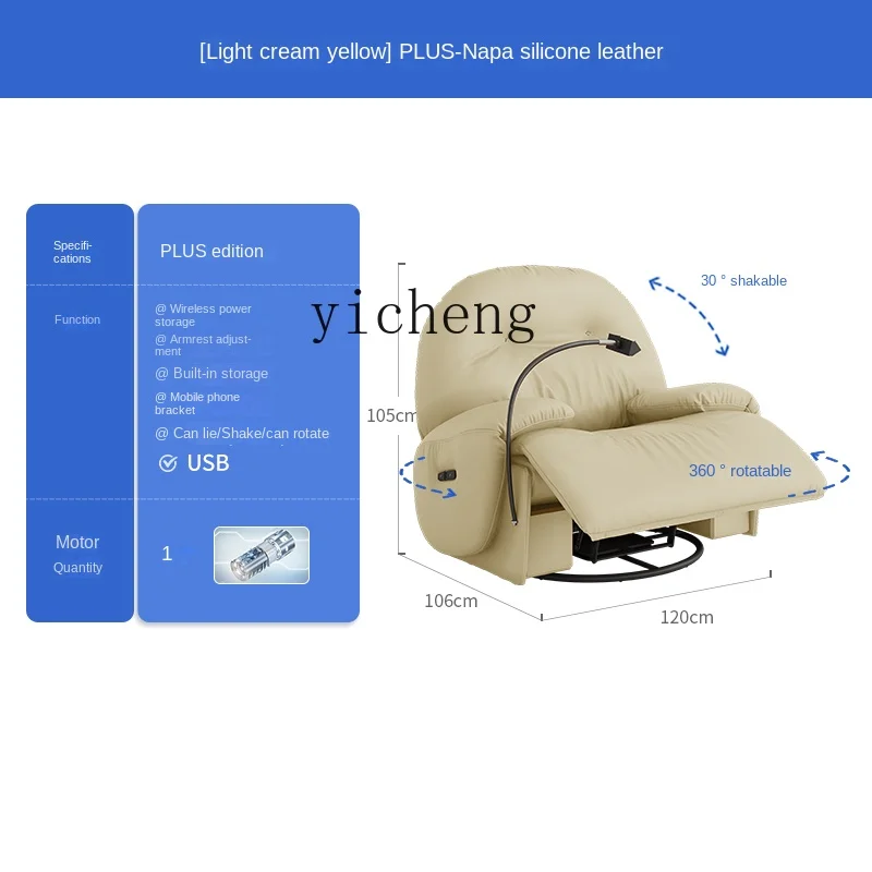 ZC First Class Gaming Chair Leisure Lazy Multi-Functional Single Sofa Collection