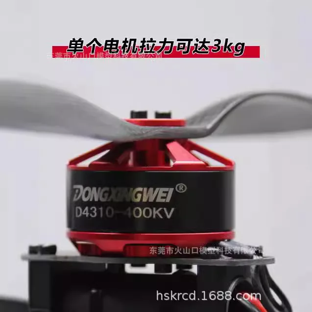 4 قطعة Dongxingwei 4310 محرك بدون فرشاة الصيد الجوي ZD550/680/850 الطائرة بدون طيار محرك الطاقة نموذج عن بعد