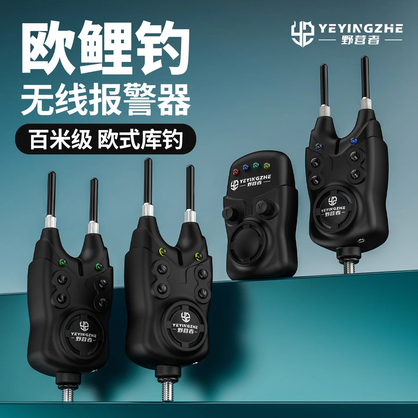 European Carp Fishing Alarm Library Fishing Long-distance One-to-four Sea Pole Remote Wireless Fishing Induction Alarm