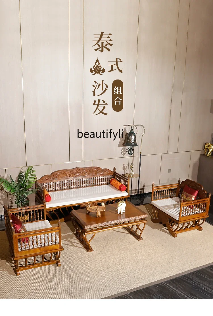 

07Southeast Asian Style Solid Wood Living Room Sofa and Tea Table Combination Arhat Bed Furniture