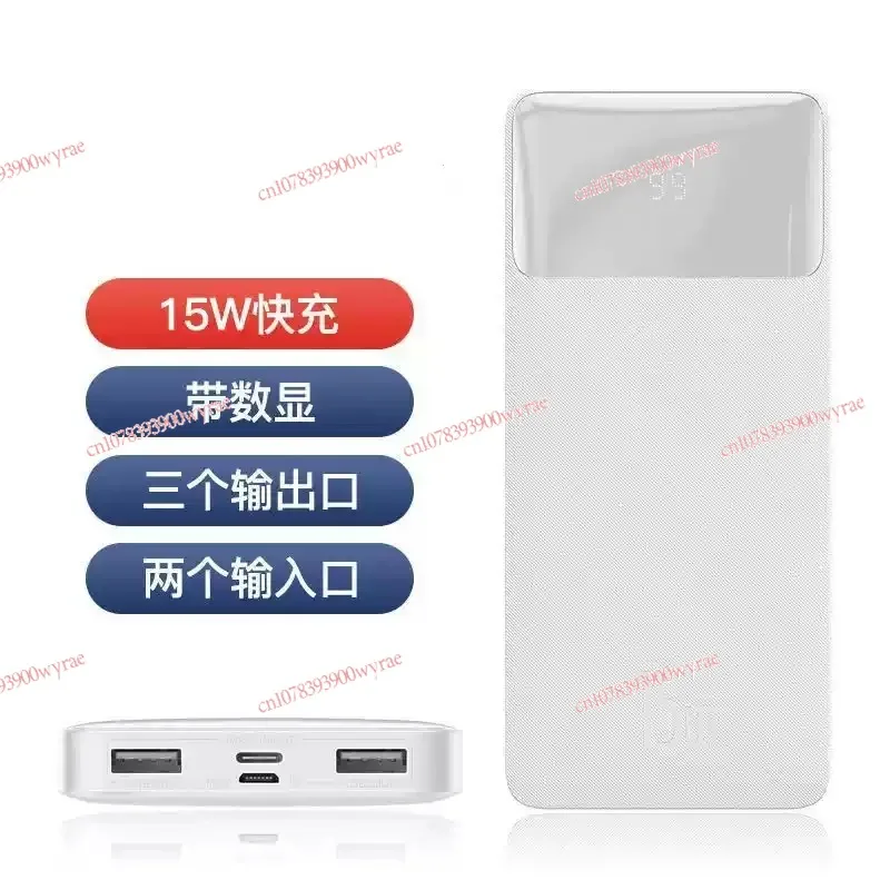 New 15W Bipow 10000mAh Digital Display 20000mAh Power Bank 30000mAh PPDML 100% Original