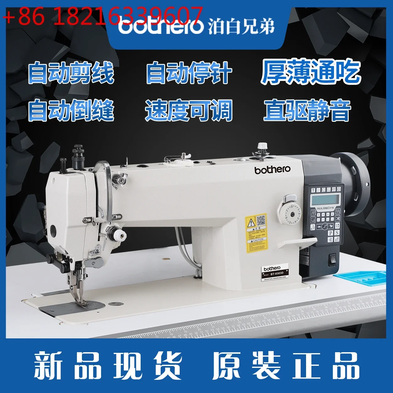 TAO 0303 computer synchronous car sofa leather material automatic dy industrial sewing machine