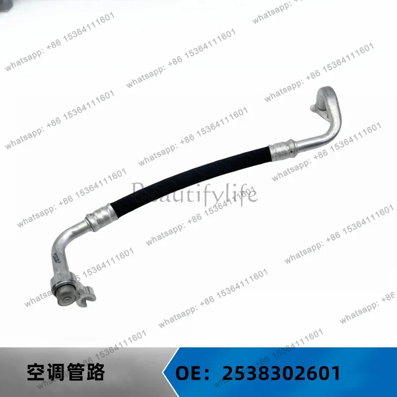 Applicable to auto parts W253 air conditioning pipeline OE: 2538302601 2538302501 2538308200