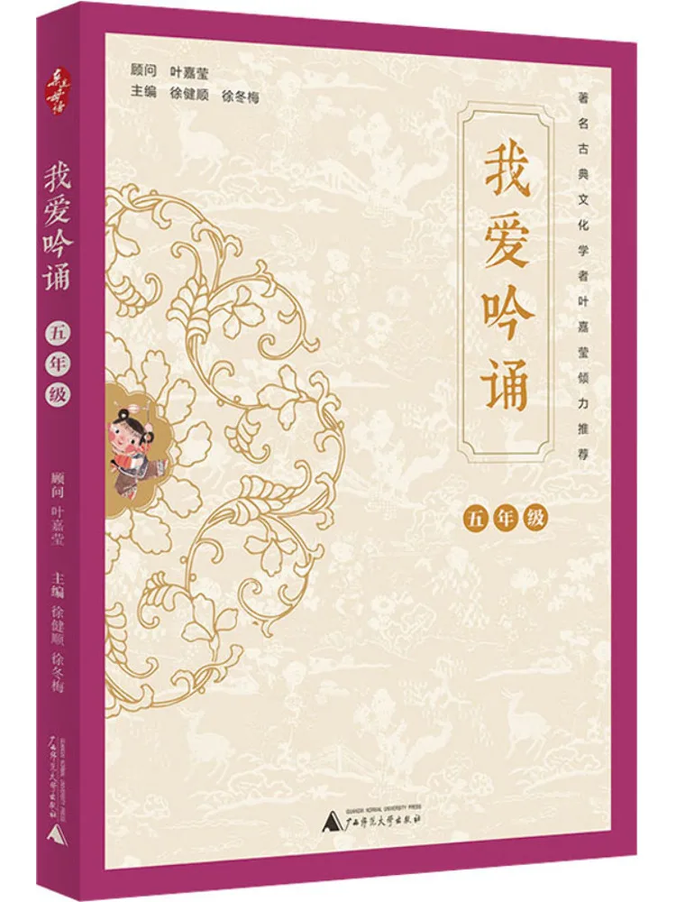 

Книга-учебник Winshare «Я люблю риторику», уровень 5