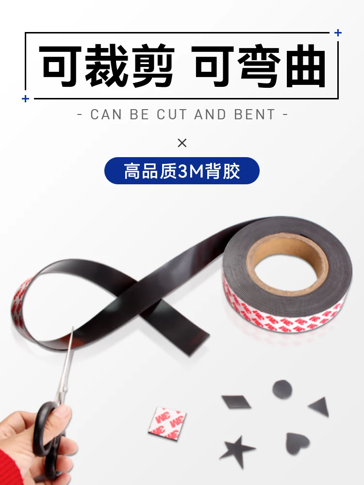 Nastro biadesivo magnetico da 3M nastro biadesivo impermeabile ad alta temperatura resistente senza tracce