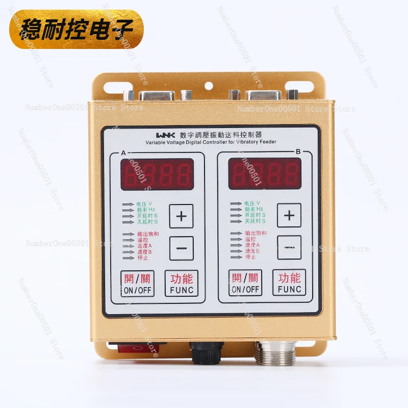 CUN-SDVC22-S Vibrating Disk Controller Digital Dual Control Voltage Regulation Controller