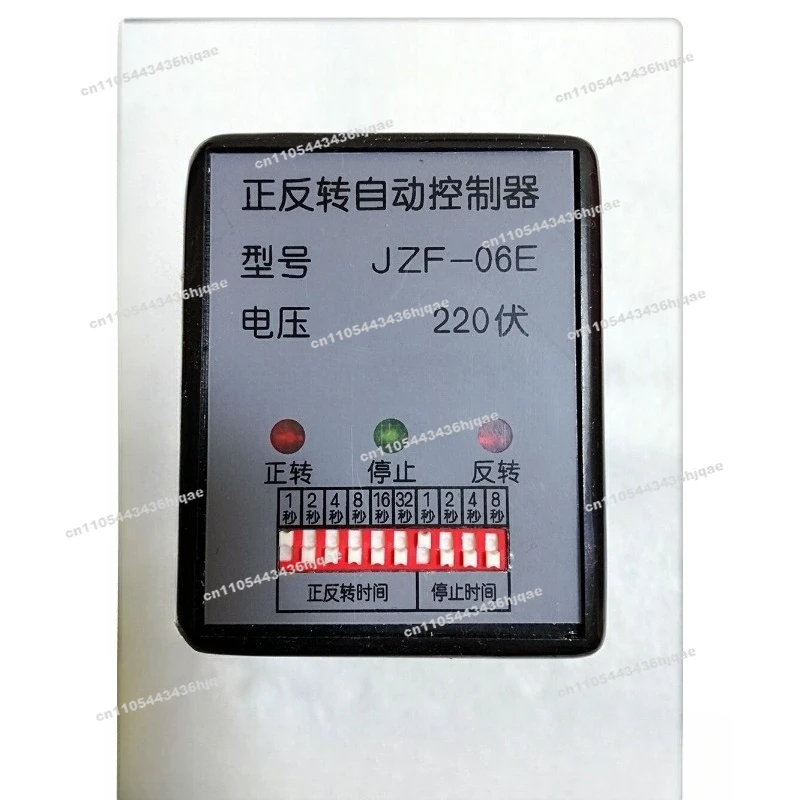 Positive and Reverse Controller JZF-06E 220V Washing Plant Clothing