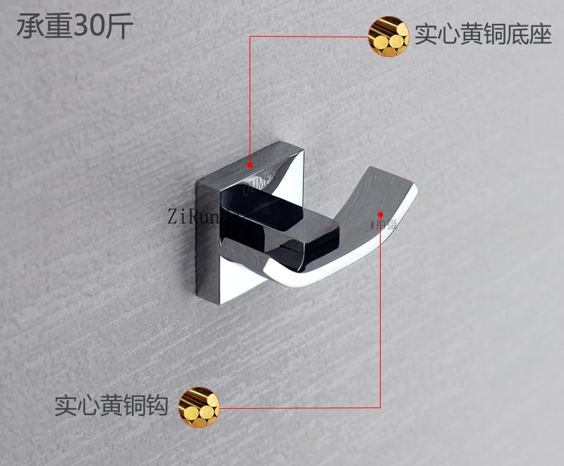 All-copper bathroom towel hook, punched fixed bathroom clothes coat hook