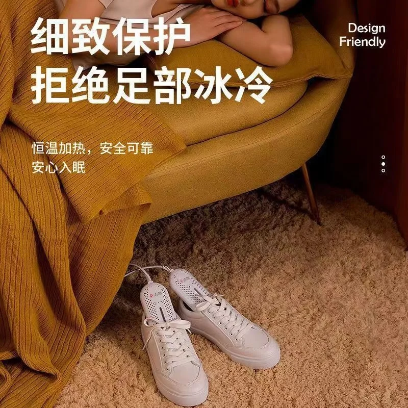 مجفف الأحذية المنزلية الأحذية الجافة قطعة أثرية إزالة الرطوبة المنزل مجفف الأحذية عنبر الخبز الأحذية الدافئة مجفف سريع