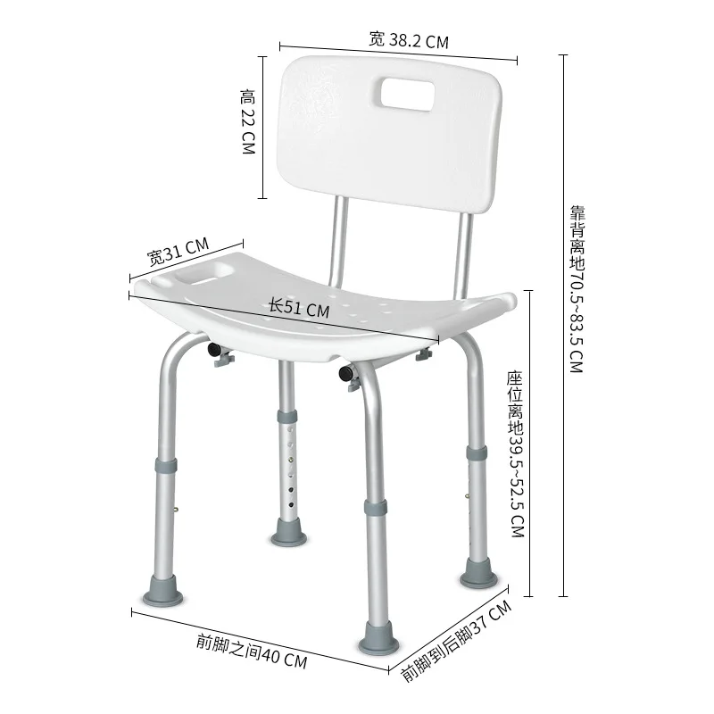 

Armchair Elderly Bathroom Aluminum Alloy Non-Slip Stool Disabled Bath Chair Pregnant Women and Children