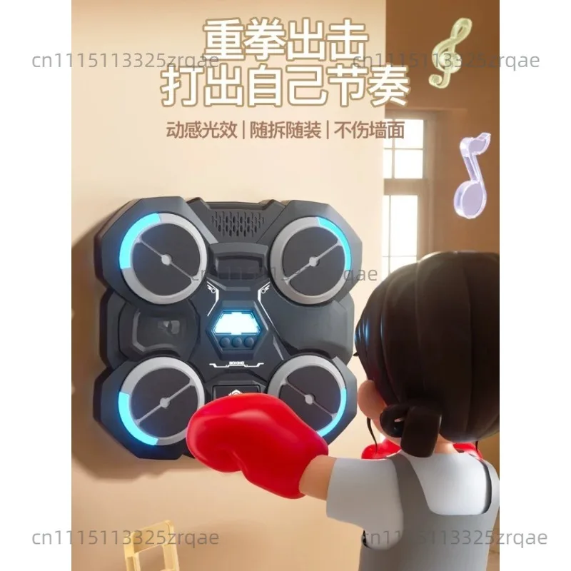 Professional Brand Onepunch Smart Music Exercise Boxing Machine Professional Fitness Training Equipment Boxing Wall Target