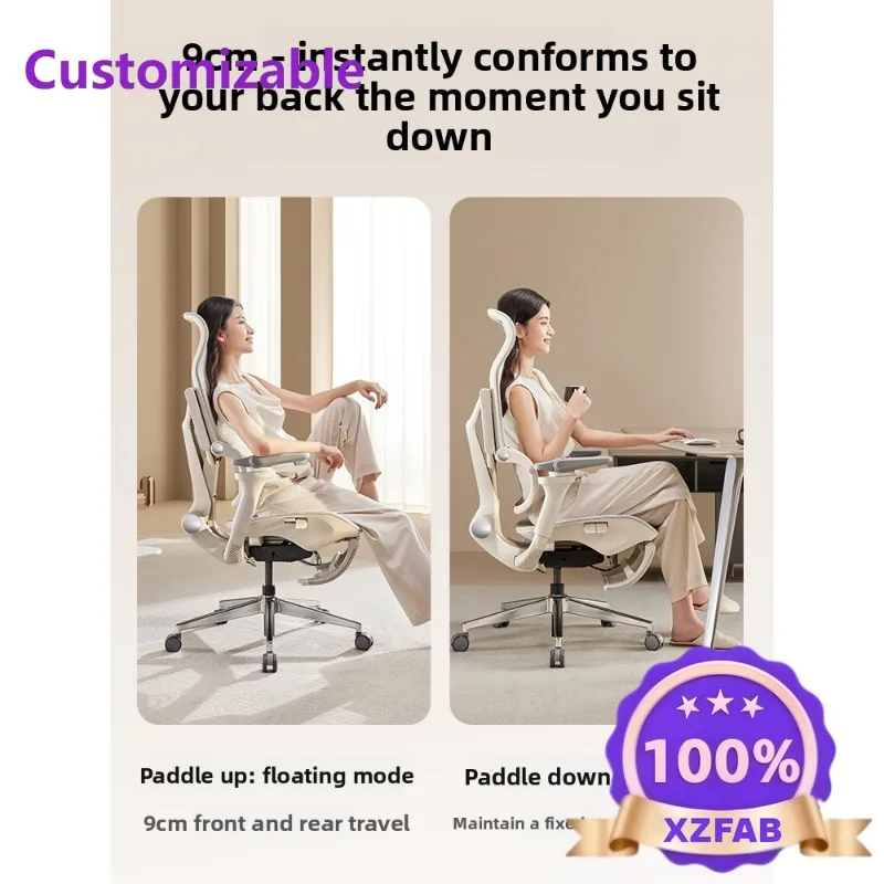 Factory Direct 2026 Ergonomic Chair Home Swivel Chair Office  Dynamic Waist