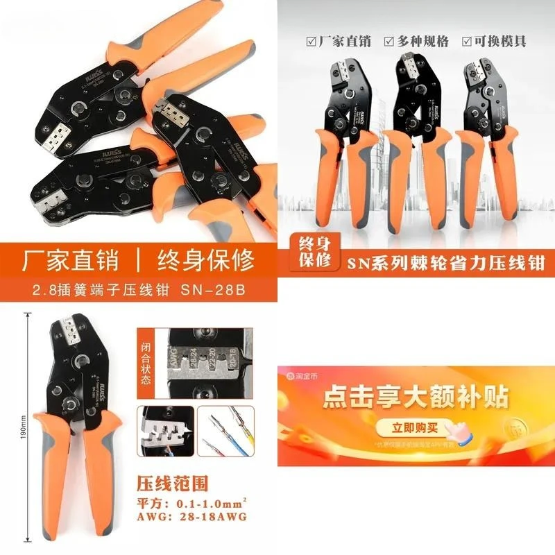 DuPont Wire 2.54/3. 96/4.8 Bare Terminal Wiring Copper Nose Bundle SN Needle Tube Crimping Pliers