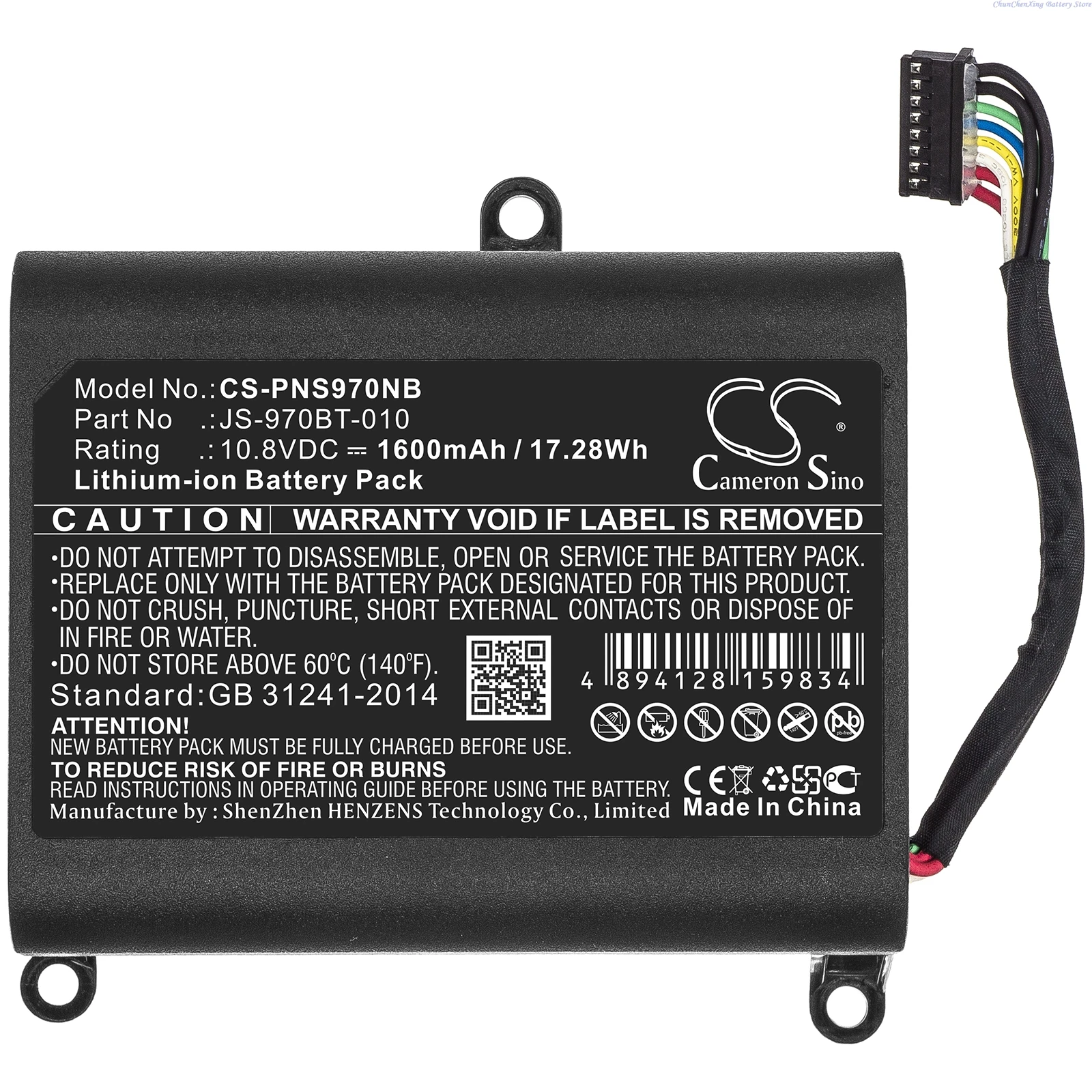 Cameron Sino 10.8V 1600mAh POS Workstation Battery JS-970BT-010 for Panasonic JS-970 Pos, JS-970WP, JS-970WS +TOOL