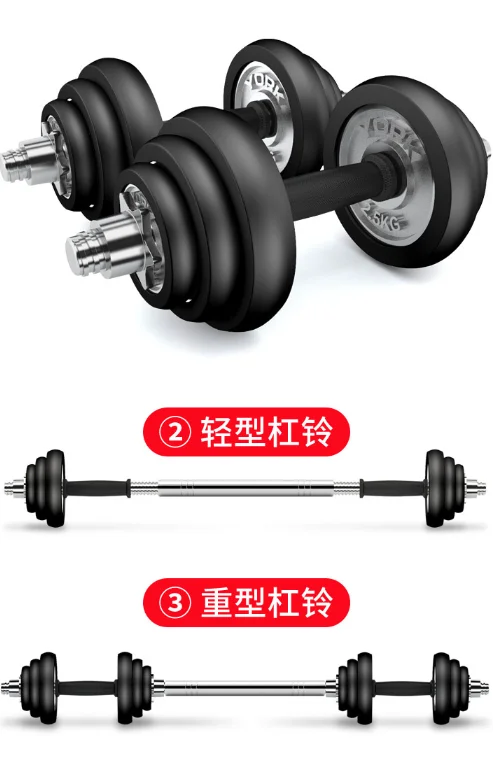 Home Gym Equipment Sports Fitness Equipment Weight Adjustable Cast Iron 20KG Dumbbell Set Gym