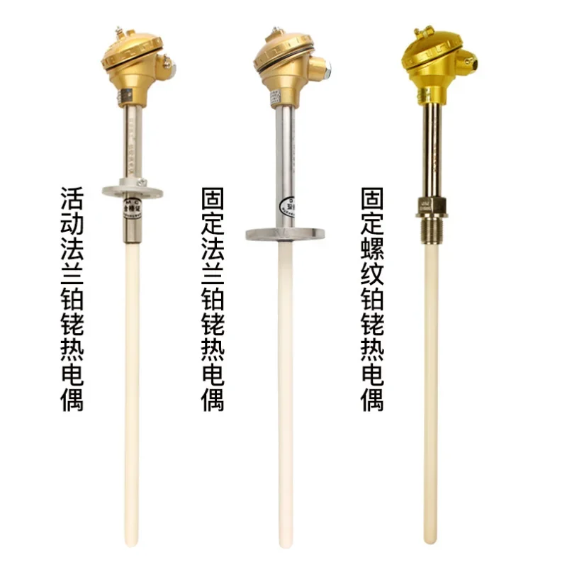 S-type platinum rhodium thermocouple WRP-130/230 high-temperature corundum 1600 degree sensor can be used for B/R