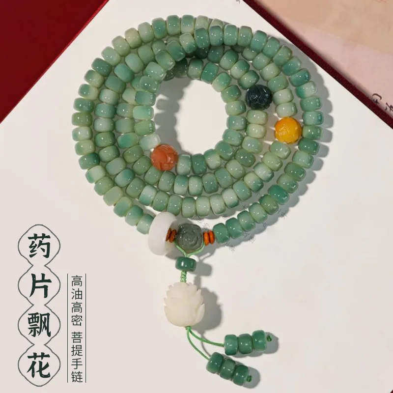 

Green Floating Tablet Beads Bodhi Bracelet 128 Pieces Design Bodhi Seed Buddha Beads Rosary Hand Toy Amusement Article Bracelet