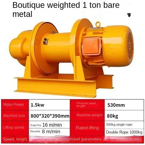 Hoist 1 ton/2/3/5 ton 380v electric traction hoit heavy marine crane construction hist hois
