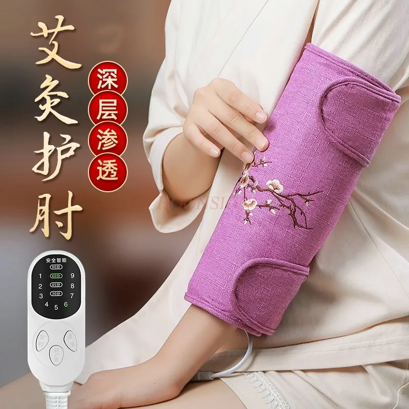 Electric heating elbow guard arm wormwood hot compress bag hand joint hand elbow arm moxibustion tool fumigation instrument