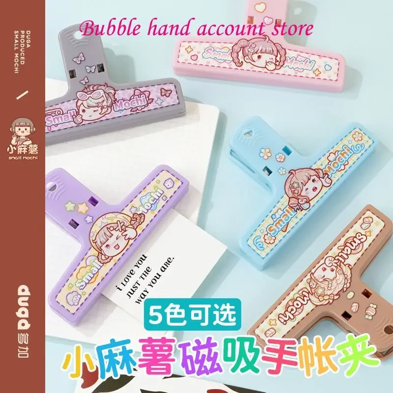 Small mochi hand account clip colored sticker storage clip student cartoon cute Korean stationery