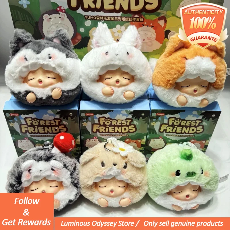 

Новая оригинальная серия Yumo Forest Friends Group, слепая коробка, модный комплект подвесок, индивидуальный кулон, коллекция украшений, подарок на день рождения