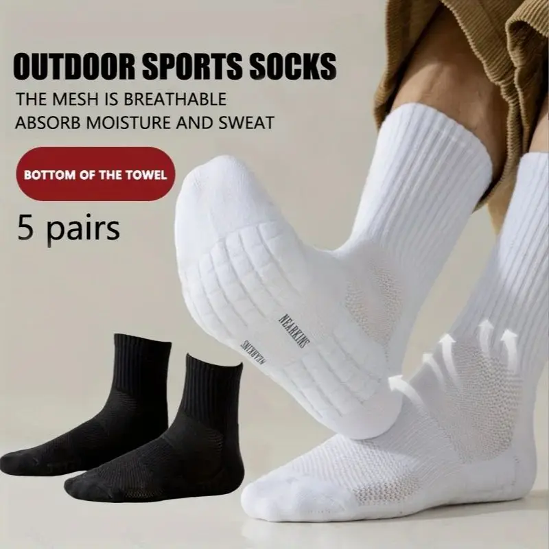 

5 пар спортивных носков с мягкой подкладкой, дышащие влагоотводящие, противоскользящие, с толстой подошвой, для бега, езды на велосипеде, баскетбольные носки для мужчин