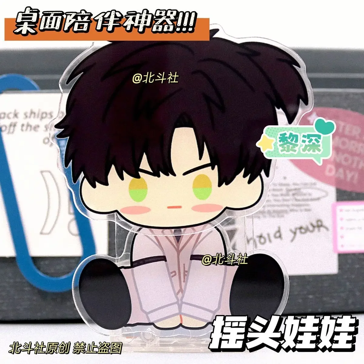 Anime Game Love and Deepspace Sylus Rafayel Xavier Cosplay Acrylic Shake Stand Action Figure Desktop Stand Sign Model