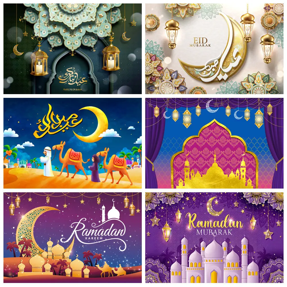 

Ramadan Photography Background Eid Al-Fitr Photo Booth Decoration Home 2025 Islamic Muslim Festival Party Photo Booth Supplies