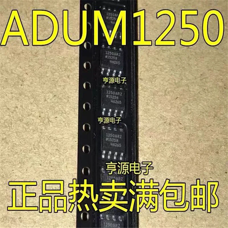 1-10PCS Free Shipping ADUM1250ARZ ADUM1250AR ADUM1250 SOP-8