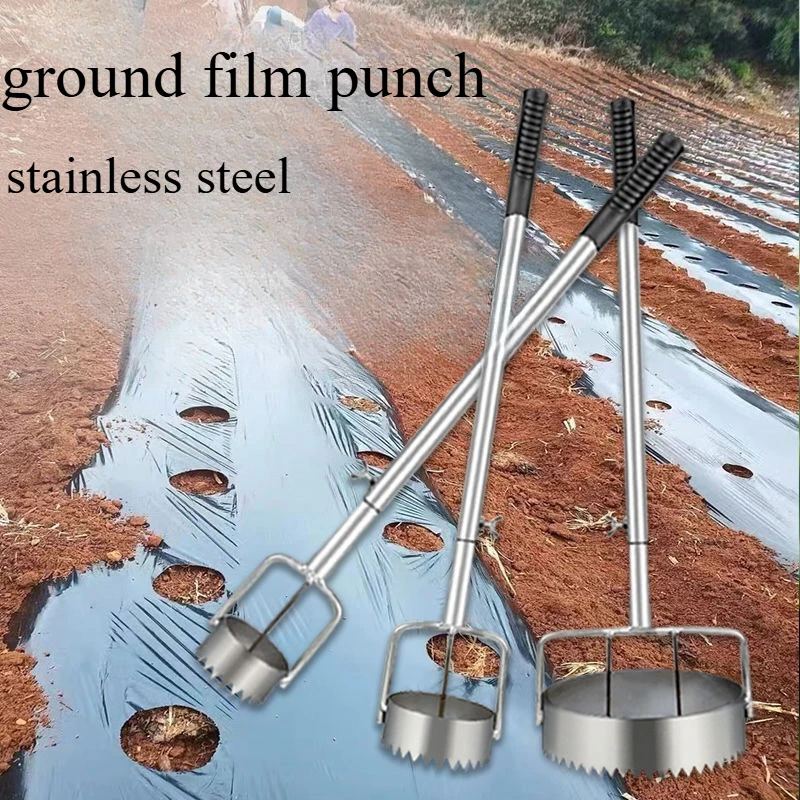 

Mulching film puncher, hole puncher, vegetable and melon seedling puncher, hole maker, agricultural mulching film opener