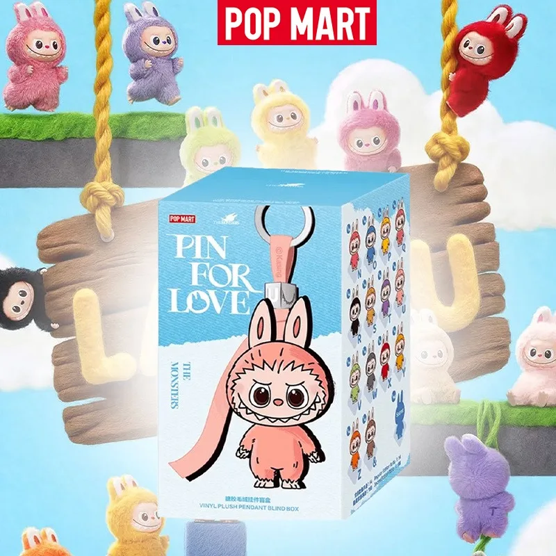 

POPMART The Monsters PIN FOR LOVE Serise Blind Mystery Box Клей Эластичный плюшевый кулон Идеальная коллекция подарок для фанатов Labubu