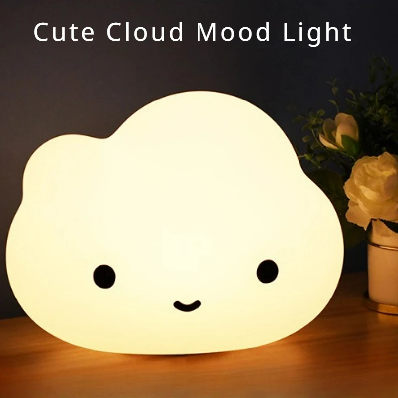 

Cute Cloud Mood Light Night Lamp Children's Bedroom Bedside Lights LED Table Light Living Room Floor Light Children's Gift