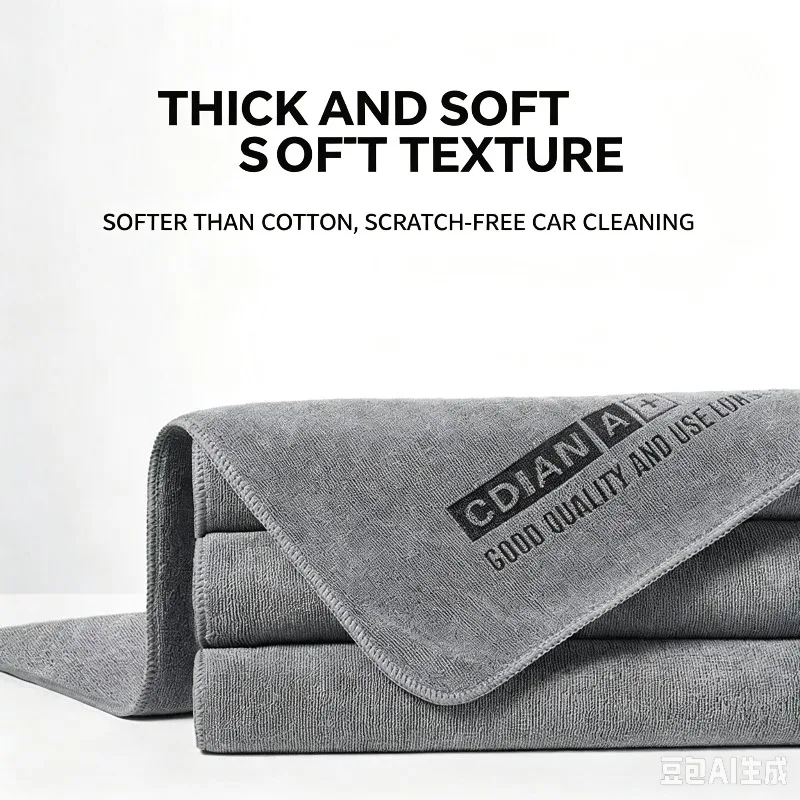 1/3/5Pcs Grey Short Velvet Car Cleaning Cloth Ultra-fine Fiber Double-sided Car Wash Towel That Absorbs Water Does Not Shed Hair